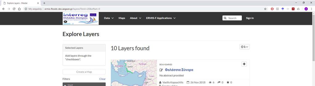Γεωγραφικό πόρταλ