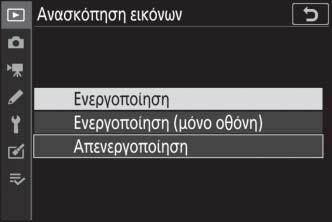 D Η οθόνη αφής Η οθόνη αφής ανταποκρίνεται στον στατικό ηλεκτρισμό και μπορεί να μην ανταποκριθεί όταν είναι καλυμμένη με προστατευτικές ζελατίνες άλλου προμηθευτή, όταν αγγίζεται με τα νύχια ή με