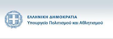 ΦΟΡΕΑΣ ΚΟΙΝΩΦΕΛΗΣ ΕΠΙΧΕΙΡΗΣΗ ΔΗΜΟΥ ΦΛΩΡΙΝΑΣ ΦΟΡΕΑΣ ΧΡΗΜΑΤΟΔΟΤΗΣΗΣ ΚΟΙΝΩΦΕΛΗΣ ΕΠΙΧΕΙΡΗΣΗΣ ΔΗΜΟΥ ΠΟΛΗ ΦΛΩΡΙΝΑ Τ.Κ. 53100 ΦΛΩΡΙΝΑΣ ΤΑΧ.