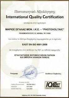 ISO