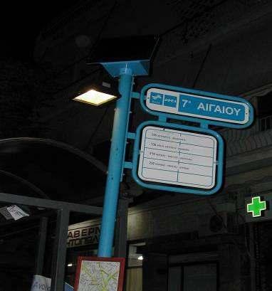 Αυτόνομο