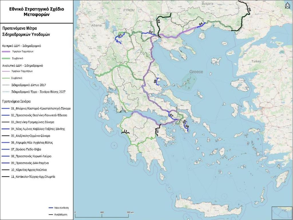 ΣΙΔ/ΚΕς ΜΕΤΑΦΟΡΕΣ ΜΕΤΡΑ ΥΠΟΔΟΜΩΝ