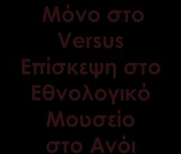 Ένα ταξίδι στο Βιετνάμ δεν είναι απλά μια περιήγηση σε μια μακρινή και εξωτική χώρα.