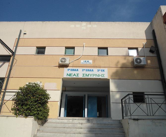 Την άλλη μέρα