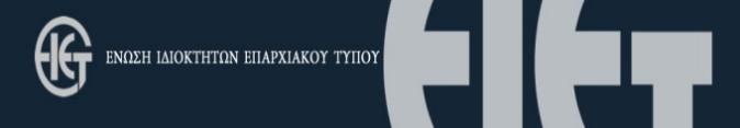 Το Έργο υλοποιείται στο πλαίσιο του Ευρωπαϊκού ΕΣΠΑ 2014-2020 και συγχρηματοδοτείται από την Ευρωπαϊκή Ένωση (Ευρωπαϊκό Κοινωνικό Ταμείο (ΕΚΤ) και από εθνικούς πόρους μέσω του ΠΔΕ.