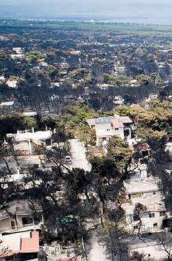 6 πυρινος εφιαλτης Τι αποφάσισαν οι τράπεζες Οι τράπεζες, στην προσπάθειά τους να στηρίξουν έμπρακτα τους πληγέντες θα προβούν σε συγκεκριμένες ενέργειες, όπως: Την υπό προϋποθέσεις πλήρη 1.