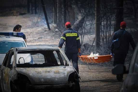 8 πυρινος εφιαλτης Αγωνία από τους συγγενείς: «Πού είναι οι άνθρωποί μας;» Οι μέρες περνούν και τα αμείλικτα ερωτήματα των κατοίκων της περιοχής αυξάνονται: «Πού είναι οι άνθρωποι μας;».