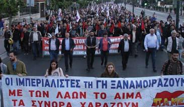 Κινητοποίηση Ενάντια στο Νέο Ιμπεριαλιστικό Έγκλημα Καταγγέλλουμε την κυβέρνηση του ΣΥΡΙΖΑ που