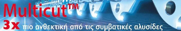στρέμματα+ Μέγεθος αλισοπριόνου 38 έως 62 & 50+ Διάμετρος ξύλου 0-90cm+ ΣΩΛΗΝΕΣ ΨΕΚΑΣΜΟΥ ΥΨΗΛΗΣ ΠΙΕΣΗΣ (ΠΙΕΣΗ ΛΕΙΤΟΥΡΓΙΑΣ 50BAR, ΠΙΕΣΗ ΘΡΑΥΣΗΣ 157,5BAR) ΜΟΝΤΕΛΟ P50BAR, 8/50m P50BAR, 8/100m ΤΙΜΕΣ ΑΝΑ