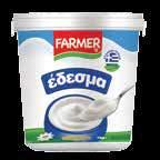 4045500011770 FRISCHLI Sour cream 24% λιπαρά 1lt Κρέμα γάλακτος