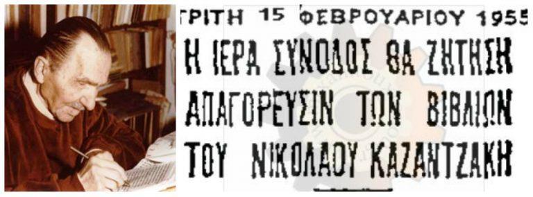 Πολλοί διανοούμενοι και φορείς υπερασπίζονται τον συγγραφέα, που τηλεγραφεί στο Βατικανό τη φράση του Τερτυλλιανού «Στο