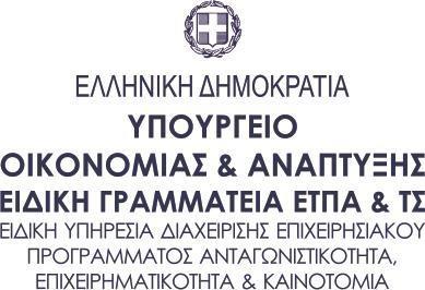 ΑΝΑΡΤΗΤΕΑ ΣΤΟ ΔΙΑΔΙΚΤΥΟ Ημερομηνία: 26-02-2019 Α.Π.