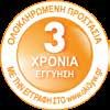 εκτυπώσεις σας.