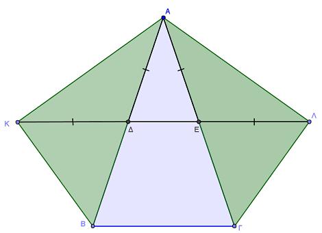 Για τον ίδιο λόγο και το τρίγωνο AKB είναι ορθογώνιο.