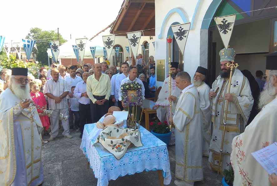 Κύμηνα Θεσσαλονίκης, Παρασκευή, 30-6/13-7-2018, Πανήγυρις Ναοῦ Ἁγίων ΙΒ Ἀποστόλων. Σέριφος, Παρασκευή, 30-6/13-7-2018, Ἑορτὴ Μονῆς Παναγίας Ἀκρωτηριανῆς. Η ΦΩΝΗ ΤΗΣ ΟΡΘΟΔΟΞΙΑΣ - ΕΤΟΣ ΙΔΡΥΣΕΩΣ 1928.