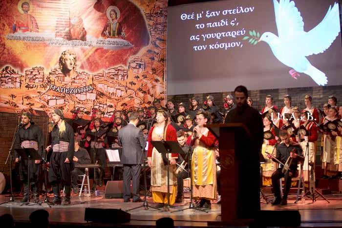Φλωρίνης Χρυσοστόμου γιὰ τὴν ἐκ μέρους του μεταβίβαση τοῦ Ἱεροῦ Ναοῦ Ἁγίων Πάντων καὶ Εὐαγγελισμοῦ τῆς Θεοτόκου Θηβῶν στὸ Γενικὸ Ταμεῖο τῆς Ἐκκλησίας Γ.Ο.Χ. Ἑλλάδος.