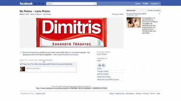 ..; 9 Τι έχει αλλάξει; Digital Branding Αύξηση του prosumer Πλέον, οι