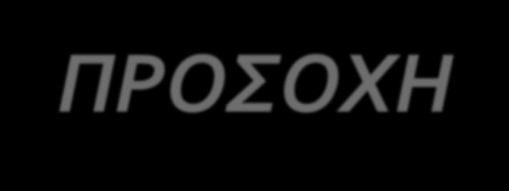 ΟΙΚΟΔΟΜΙΚΟΣ ΣΥΝΕΤΑΙΡΙΣΜΟΣ ΜΟΝΙΜΟΝ