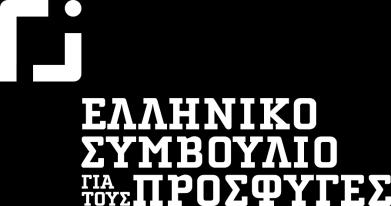ΕΚΘΕΣΗ ΠΕΠΡΑΓΜΕΝΩΝ 2018 Αθήνα, 2019 1989 2018 29