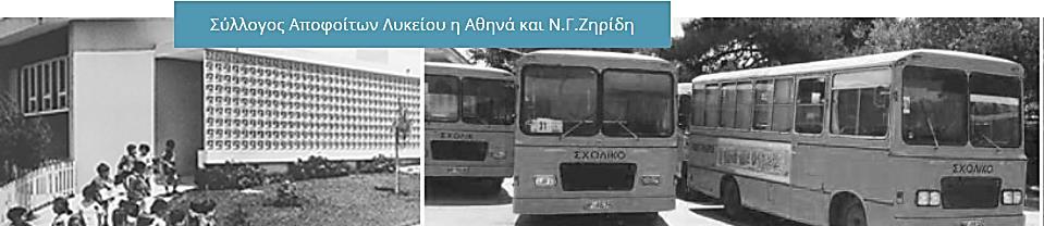 δ) Να σημειώσετε στα φύλλα εξέτασης τα στοιχεία σας (ονοματεπώνυμο, τμήμα, αριθμό). ε) Δεν επιτρέπεται η χρήση διορθωτικού.