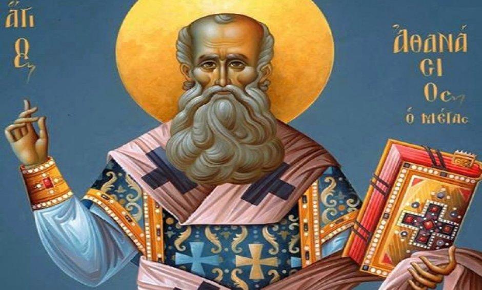 30/01/2019 Κατηγόρησαν τον Άγιο Αθανάσιο ότι σκότωσε κάποιον επίσκοπο / Γνώμες Κατά το έτος 318 μ.χ.