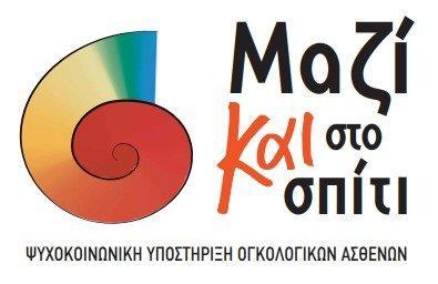 τρϊν Κ.Ε.Φ.Λ.