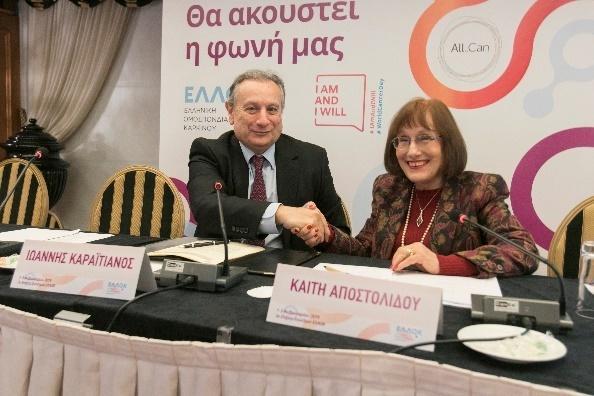 «#IAmAndIWill Θζλουμε να ακουςτεί θ φωνι μασ» Κεντρικό γεγονόσ ςτο Συνζδριο αποτζλεςε θ υπογραφι υμφϊνου υνεργαςίασ μεταξφ τθσ Ελλθνικισ Εταιρείασ Χειρουργικισ Ογκολογίασ και τθσ Ελλθνικισ