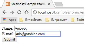 Άςκθςθ 5 Να γράψετε ζνα αρχείο html με το οποίο να εμφανίηετε τθν φόρμα τθσ εικόνασ 1 και να το ςυνδζςετε με ζνα δεφτερο αρχείο PHP, το οποίο να διαβάηει