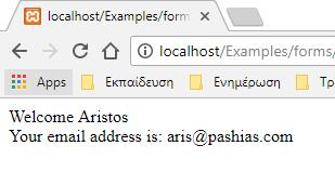 τα πεδία που πλθκτρολογικθκαν ςτθ φόρμα και να εμφανίηει το ανάλογο μινυμα