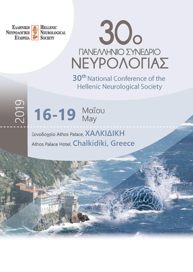 ΤΕΛΙΚΟ