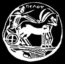 εργασίας (ελληνικά & αγγλικά) Όνομα