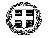 ΕΛΛΗΝΙΚΗ ΔΗΜOΚΡΑΤΙΑ ΝΟΜΟΣ ΚΑΡΔΙΤΣΑΣ ΔΗΜΟΣ ΑΡΓΙΘΕΑΣ ΕΡΓΟ: ΧΡΗΜΑΤΟΔΟΤΗΣΗ: ΑΣΦΑΛΤΟΣΤΡΩΣΗ ΔΡΟΜΟΥ ΠΡΟΣ Τ.Κ. ΚΟΥΜΠΟΥΡΙΑΝΩΝ Τ.Ε. 246.500,00 ΚΑΙ ΣΑΤΑ 20.