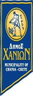 ΚΑΤΑΧΩΡΙΣΤΕΟ ΣΤΟ ΚΗΜΔΗΣ ΕΛΛΗΝΙΚΗ ΔΗΜΟΚΡΑΤΙΑ Xανιά, 15 / 05/ 2019 ΔΗΜΟΣ ΧΑΝΙΩΝ Αρ. Πρωτ. 21979 ΤΜΗΜΑ ΔΑΠΑΝΩΝ, ΓΡ. ΠΡΟΜΗΘΕΙΩΝ Πληρ.:Κουτσουράκη Γεωργία Δ/νση: Κυδωνίας 29, Χανιά Κρήτης 73135 Τηλ.