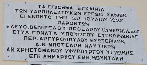 Η χωροθέτηση του ΑΗΣ γίνεται έτσι ώστε να εκμεταλλεύεται τη θάλασσα για τη μεταφορά του λιθάνθρακα από την Αγγλία και τον Ωρωπό.