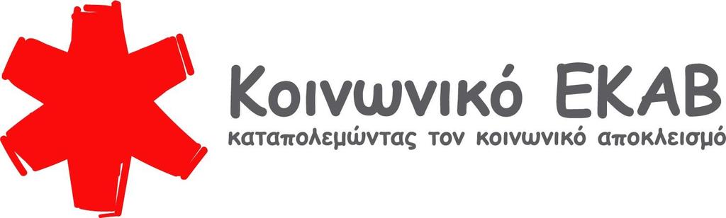 Κανονισμός λειτουργίας