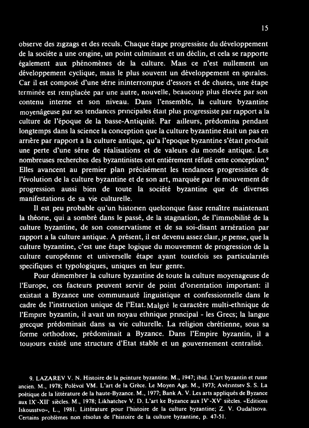 ϋεηδ ΓεηδεπιΗΙε, 1ε ουιιυγε βγζεηΐϊηε Γηογεηάβευχε ρεγ δεδ ΐεηάΕηοεδ ρπηοίρείεδ έΐεΐΐ ρΐυδ ργο ΓεδδίδΙε ρεγ ΓΕρροΠ ε 1ε ουιιυγε άε Γέροςυε άε 1ε ΗΕδδε-ΑηΙίςυίΐέ.