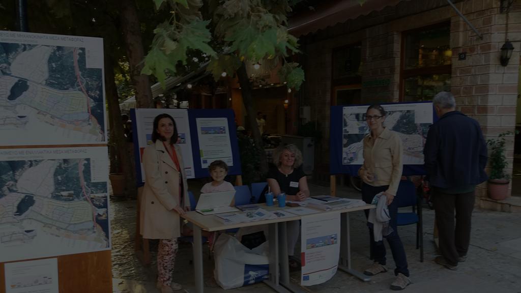 Διαβουλεύσεις έξω από τις κλειστές