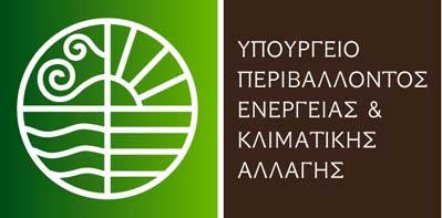 ΕΛΛΗΝΙΚΗ ΗΜΟΚΡΑΤΙΑ Αθήνα, 22 Ιανουαρίου 2014 ΥΠΟΥΡΓΕΙΟ ΠΕΡΙΒΑΛΛΟΝΤΟΣ ΕΝΕΡΓΕΙΑΣ & ΚΛΙΜΑΤΙΚΗΣ ΑΛΛΑΓΗΣ ΕΙ ΙΚΗ ΓΡΑΜΜΑΤΕΙΑ ΑΣΩΝ Αριθ. Πρωτ.