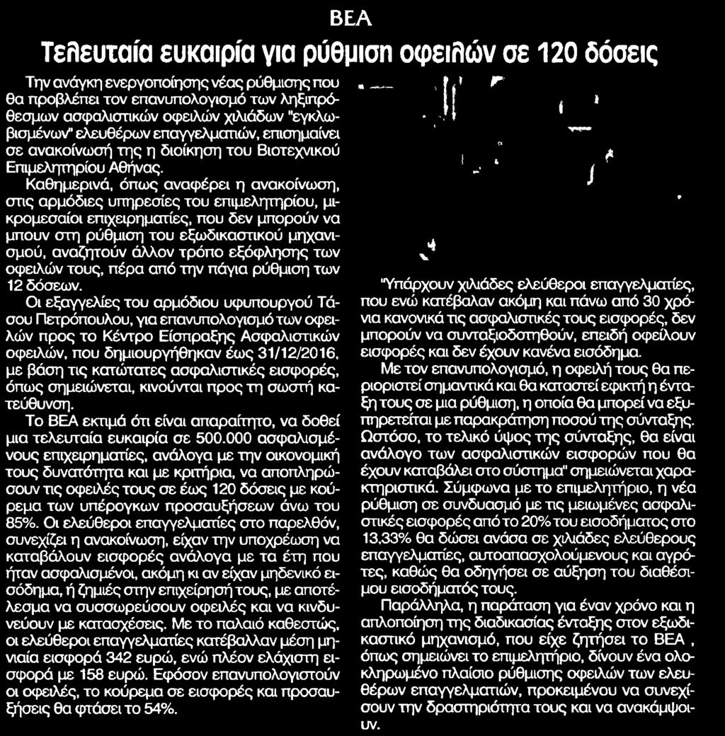 Μέσο:.