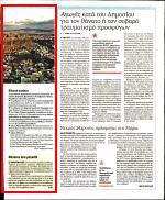 19. ΜΕΤΑ ΤΟΝ
