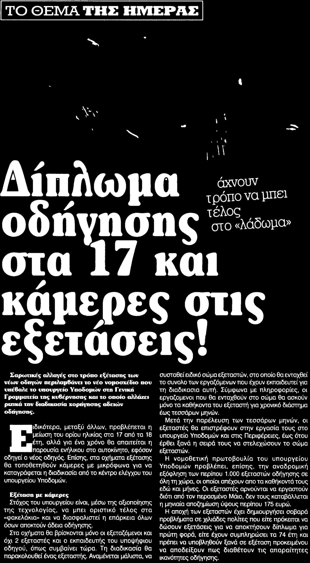 Μέσο:.