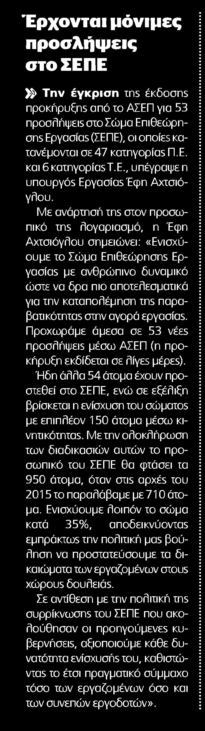 Μέσο:.