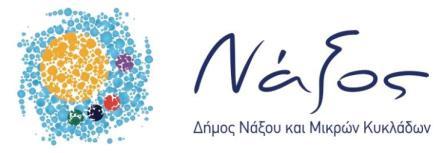 Εταίροι του έργου: