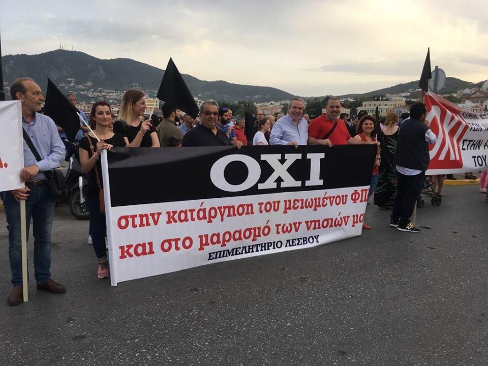 Οργάνωση κινητοποιήσεων σχετικά με το ΦΠΑ και το
