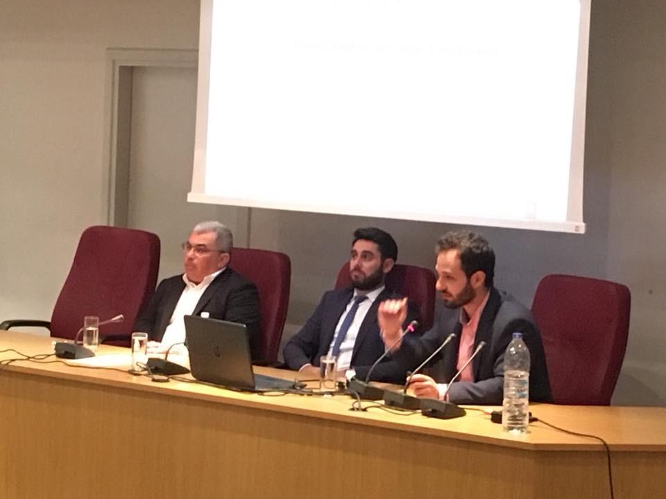 Διοργάνωση σε συνεργασία με το Ελληνικό Ινστιτούτο