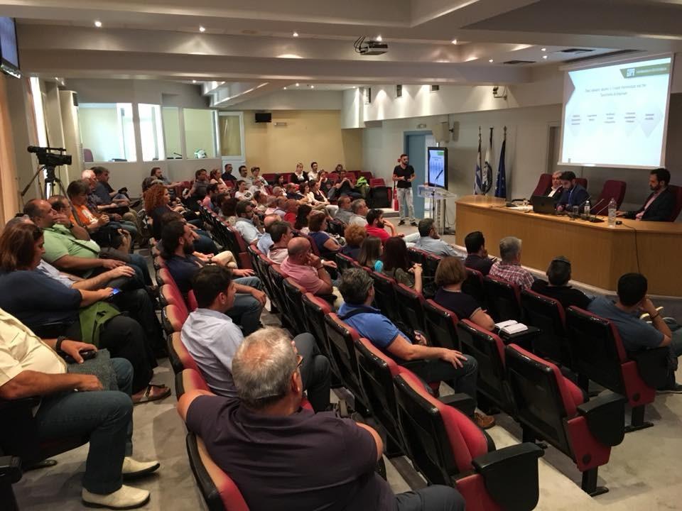 Διοργάνωση σε συνεργασία με το Ελληνικό Ινστιτούτο