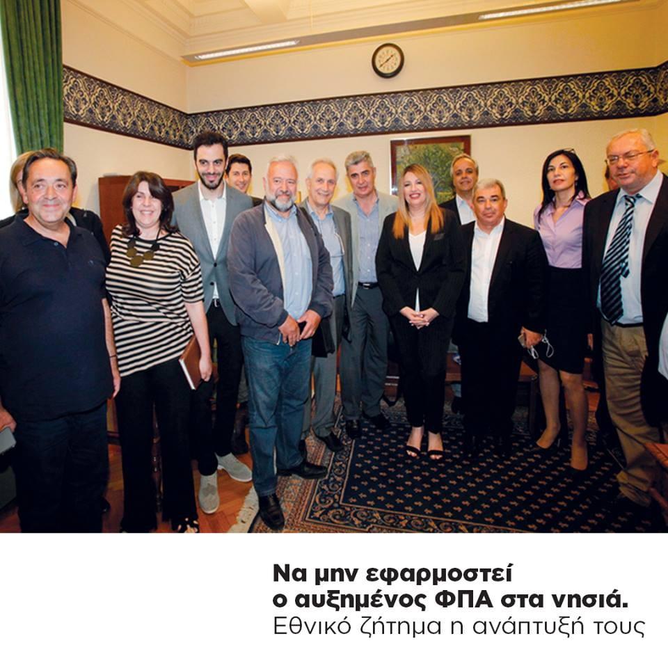 Συναντήσεις μελών του Δ. Σ.