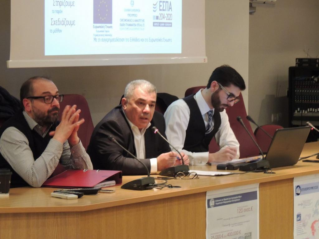 Οργάνωση Ημερίδας σε συνεργασία με την ΕΛΑΝΕΤ με αντικείμενο τη παρουσίαση των Προσκλήσεων που χρηματοδοτούνται από το Επιχειρησιακό Πρόγραμμα «Ανάπτυξη Επιχειρηματικότητα & Καινοτομία