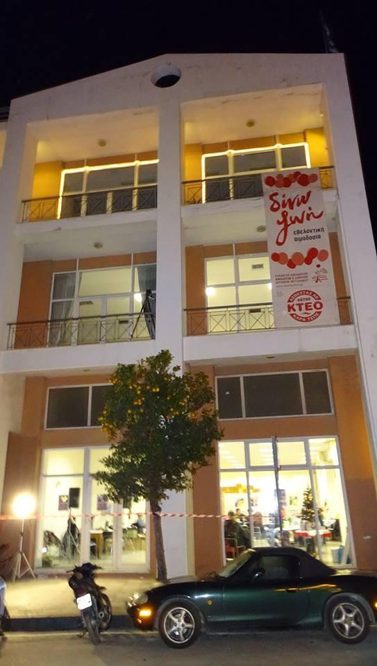 Φιλοξενία των ετήσιων