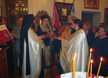 Εὐθυμίου.